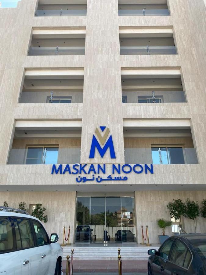 Masken Noon Aprthotel Τζέντα Εξωτερικό φωτογραφία